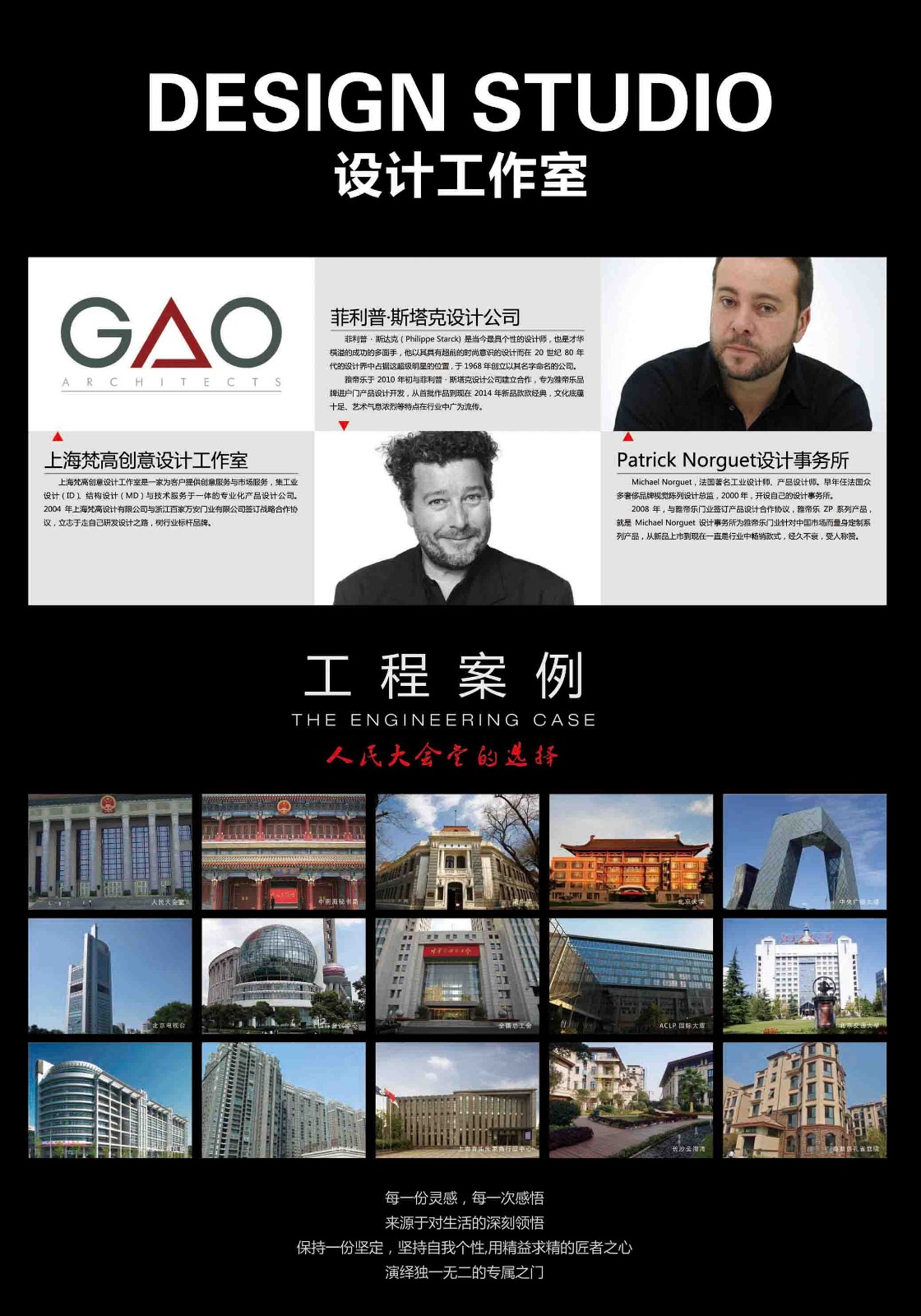 1577608773306588hf32.jpg 2016广博会.jpg