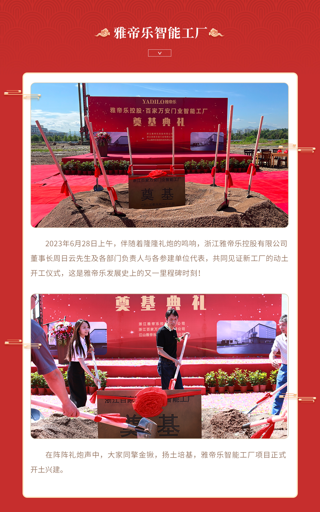 经销商大会_01.jpg